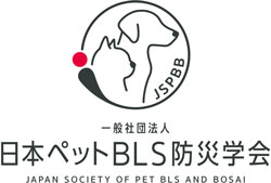 ゴールド　日本ペットBLS防災学会 supported by 札幌夜間動物病院