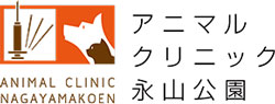 ブロンズ　アニマルクリニック永山公園